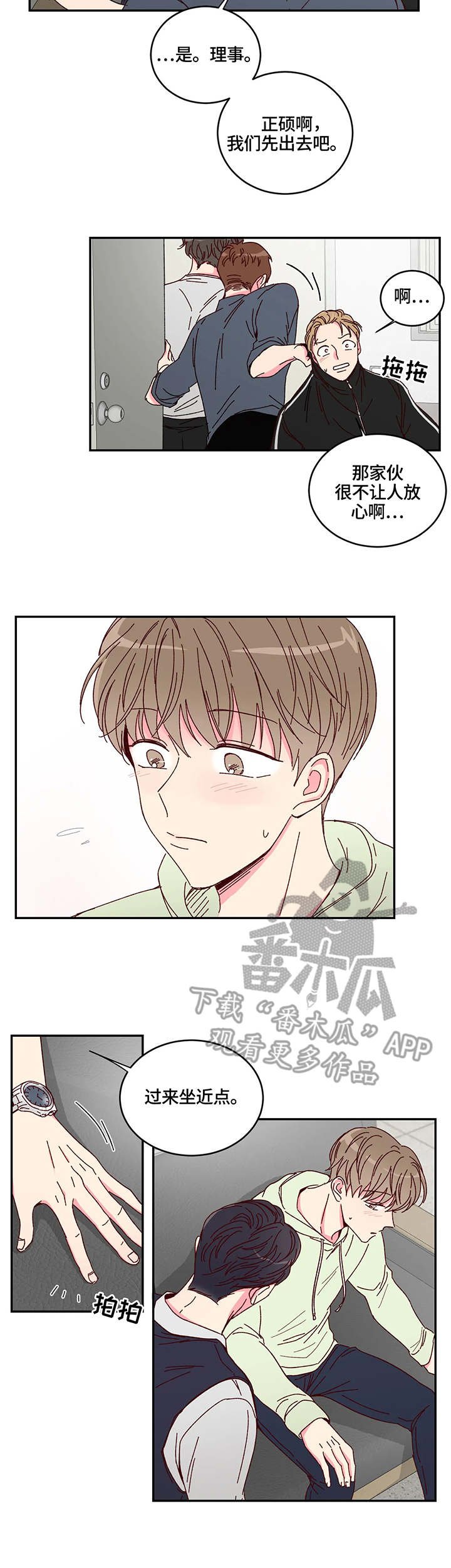 第4章：甜点