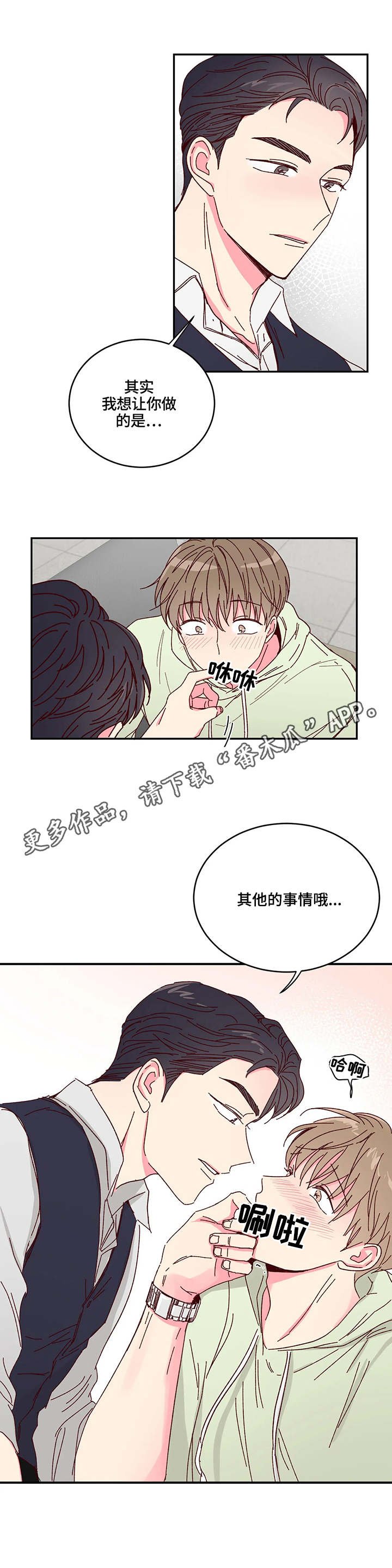 第4章：甜点