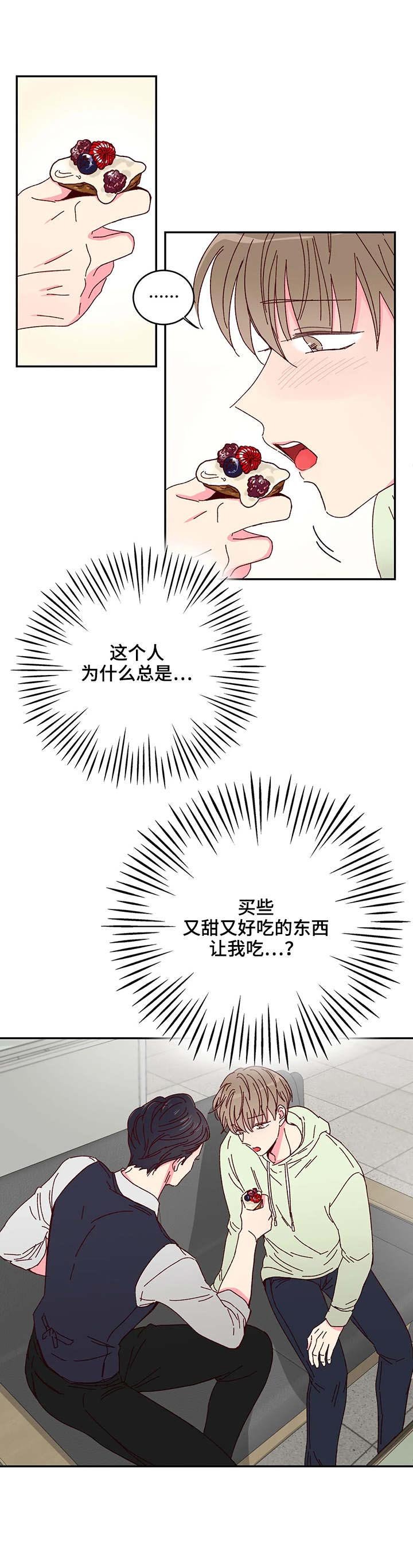第4章：甜点