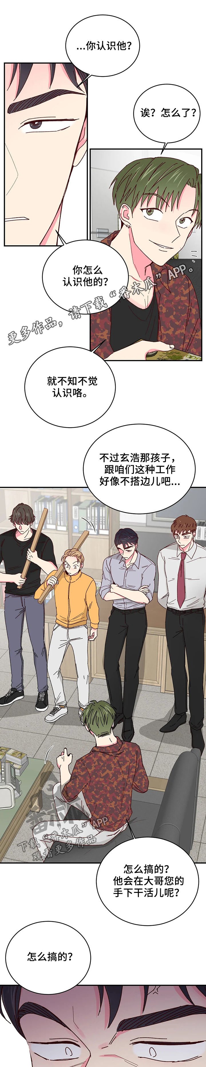 第41章：送客