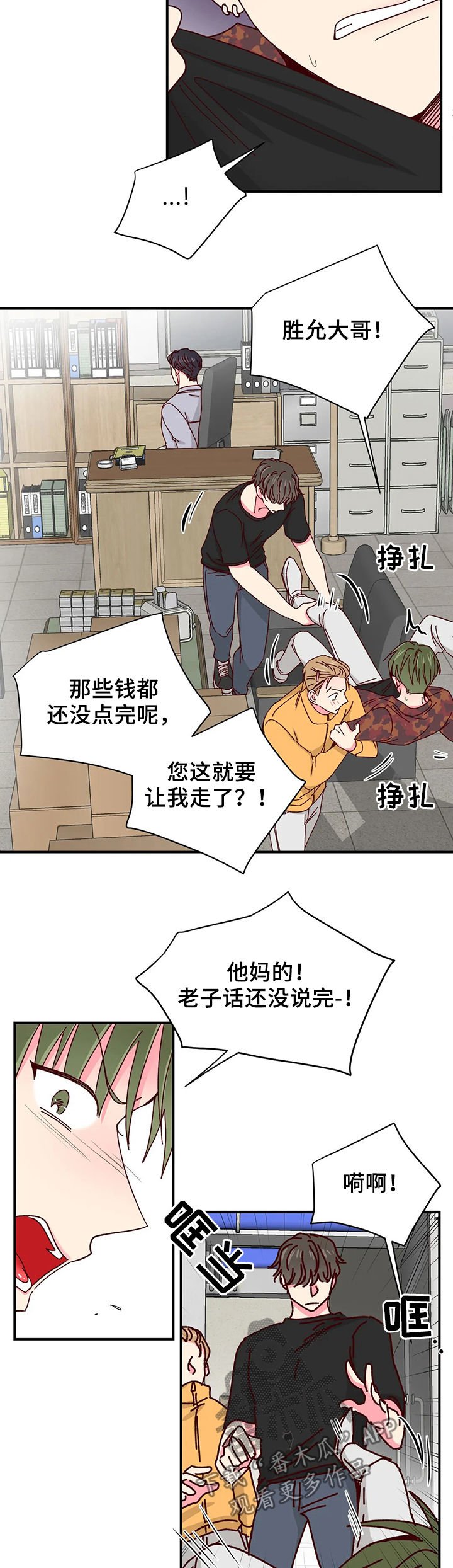 第41章：送客