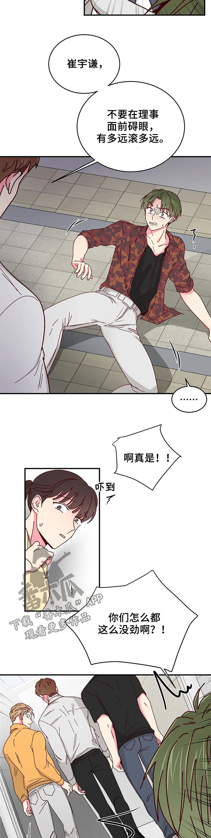 第41章：送客