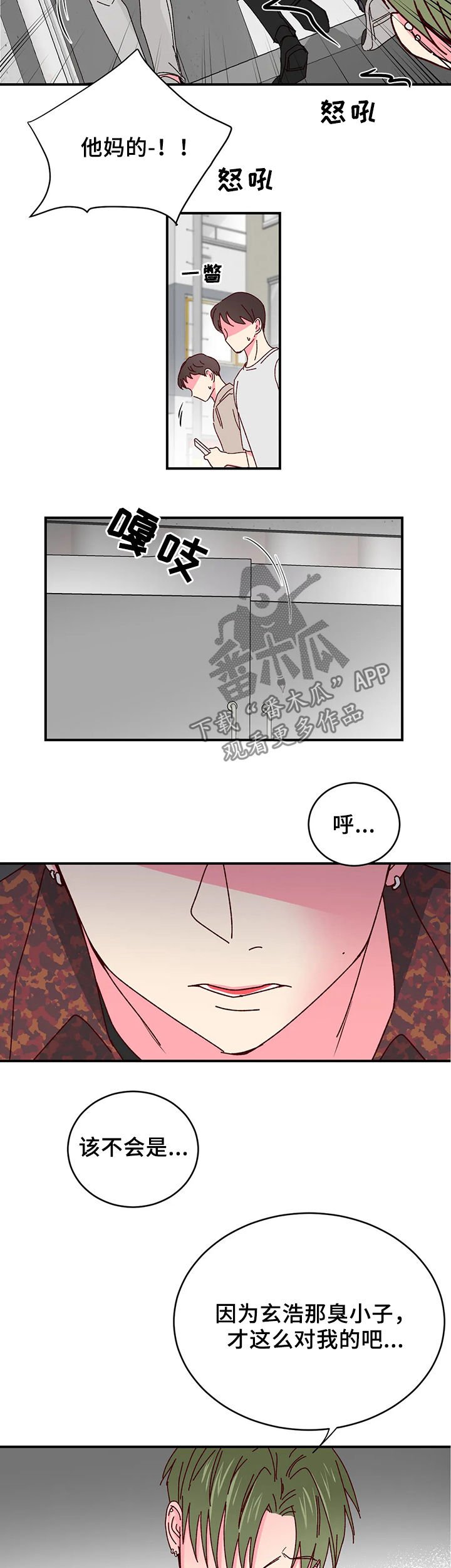 第41章：送客