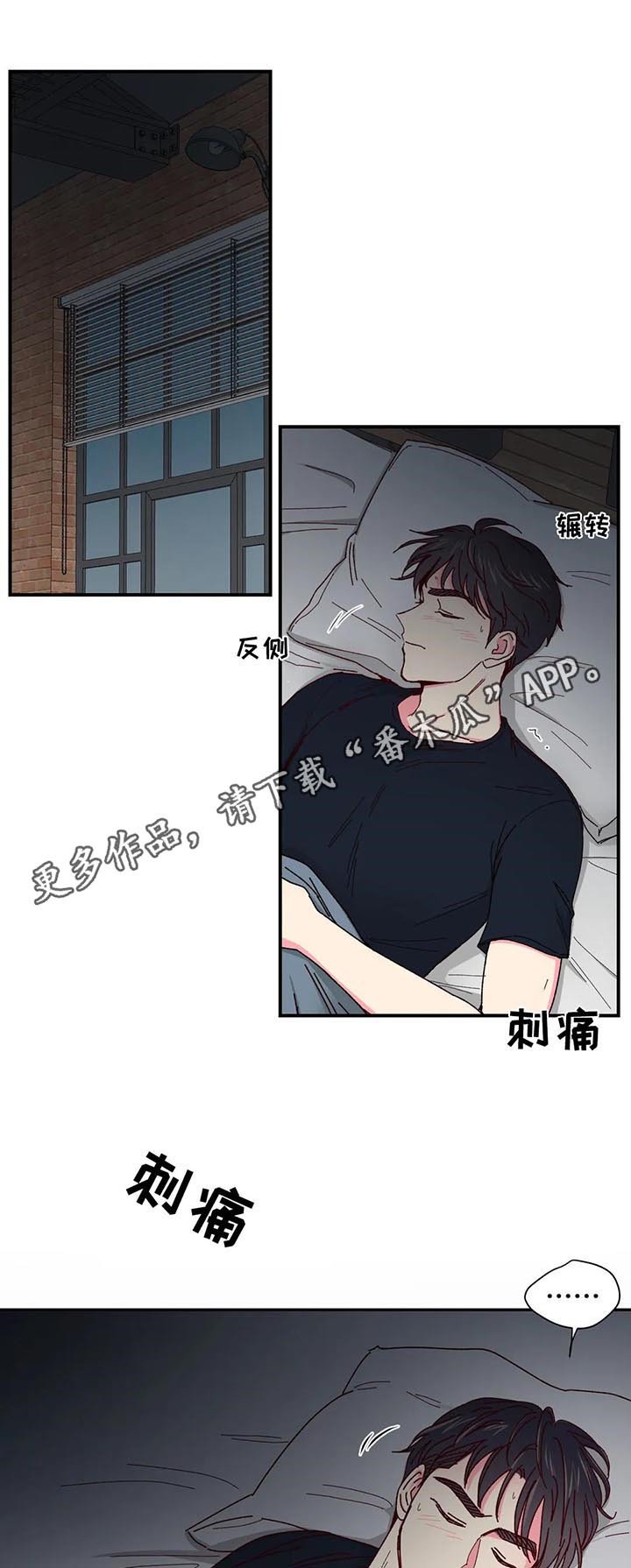 第42章：健康果汁