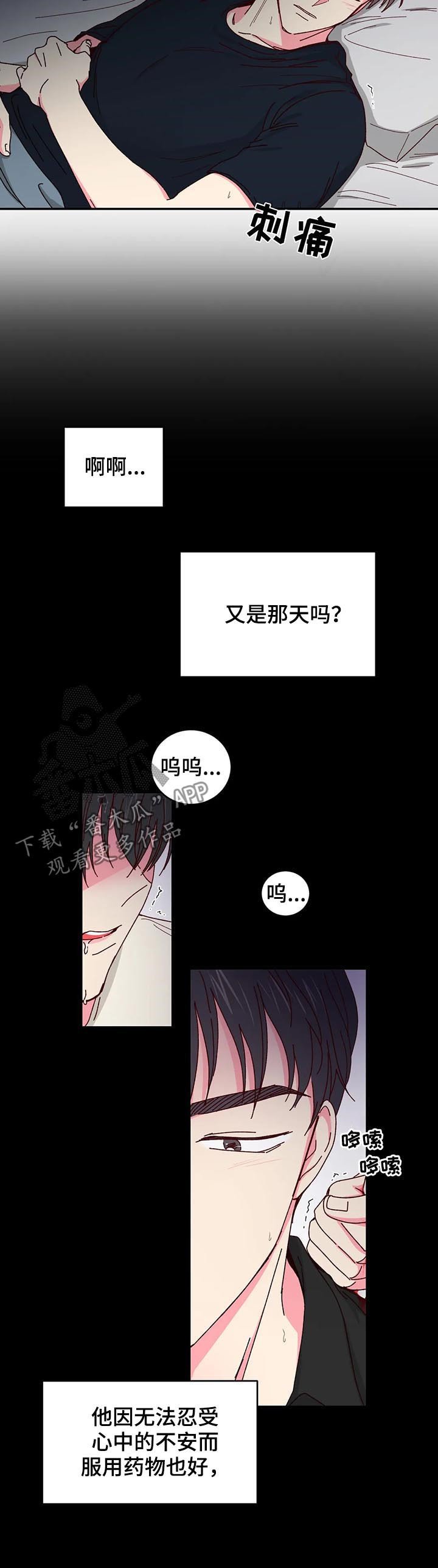第42章：健康果汁