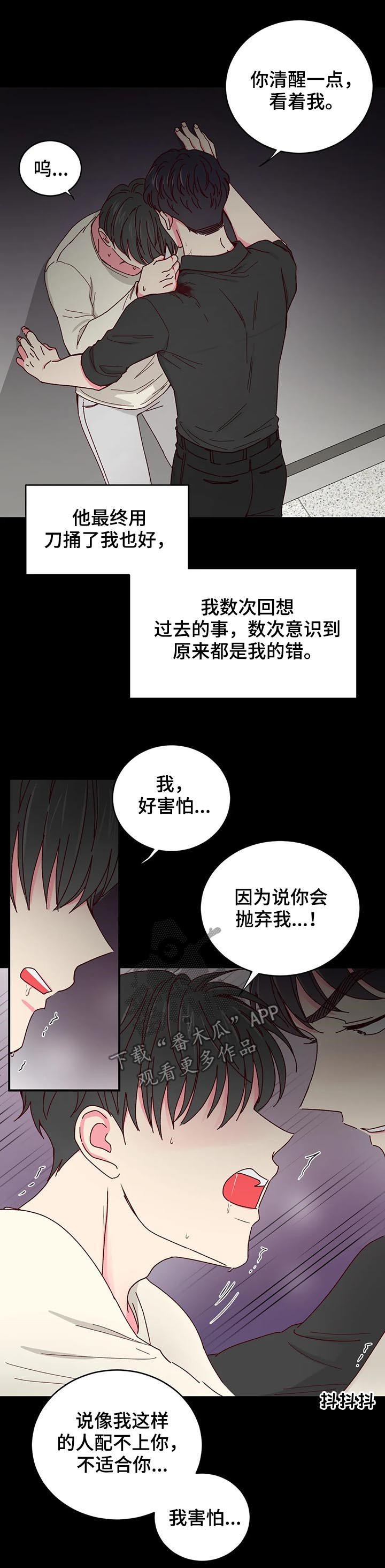 第42章：健康果汁