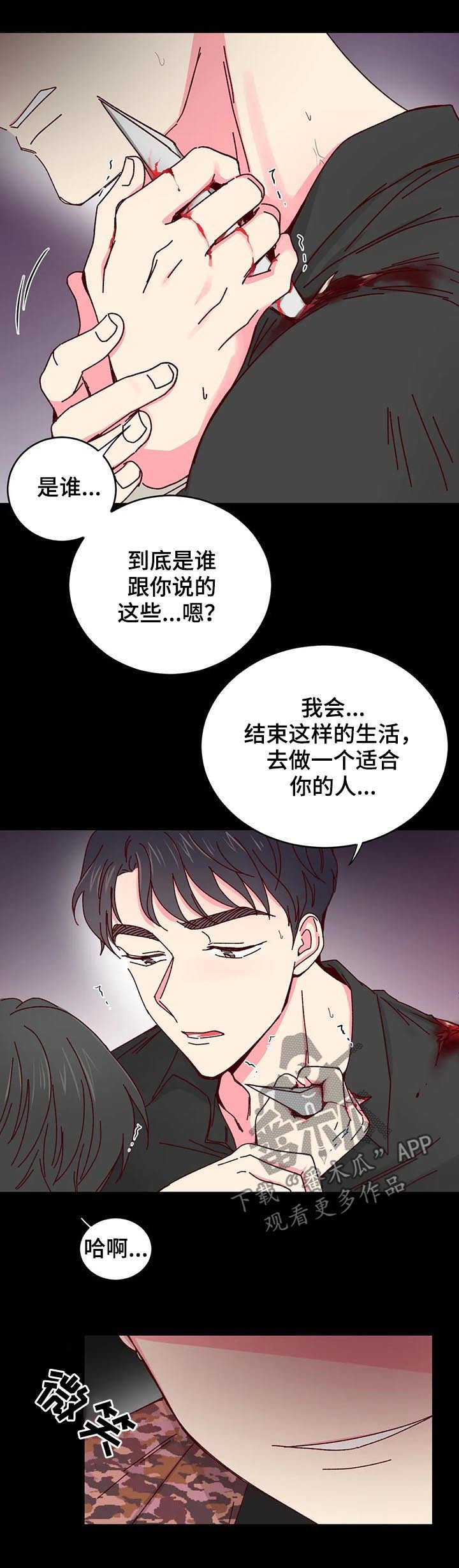 第42章：健康果汁