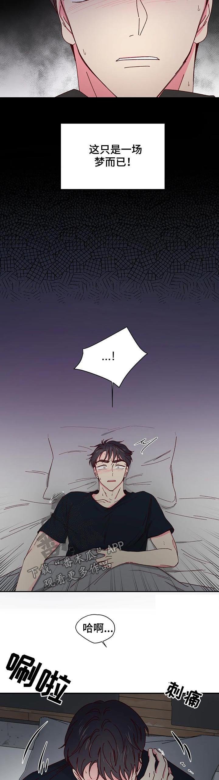 第42章：健康果汁