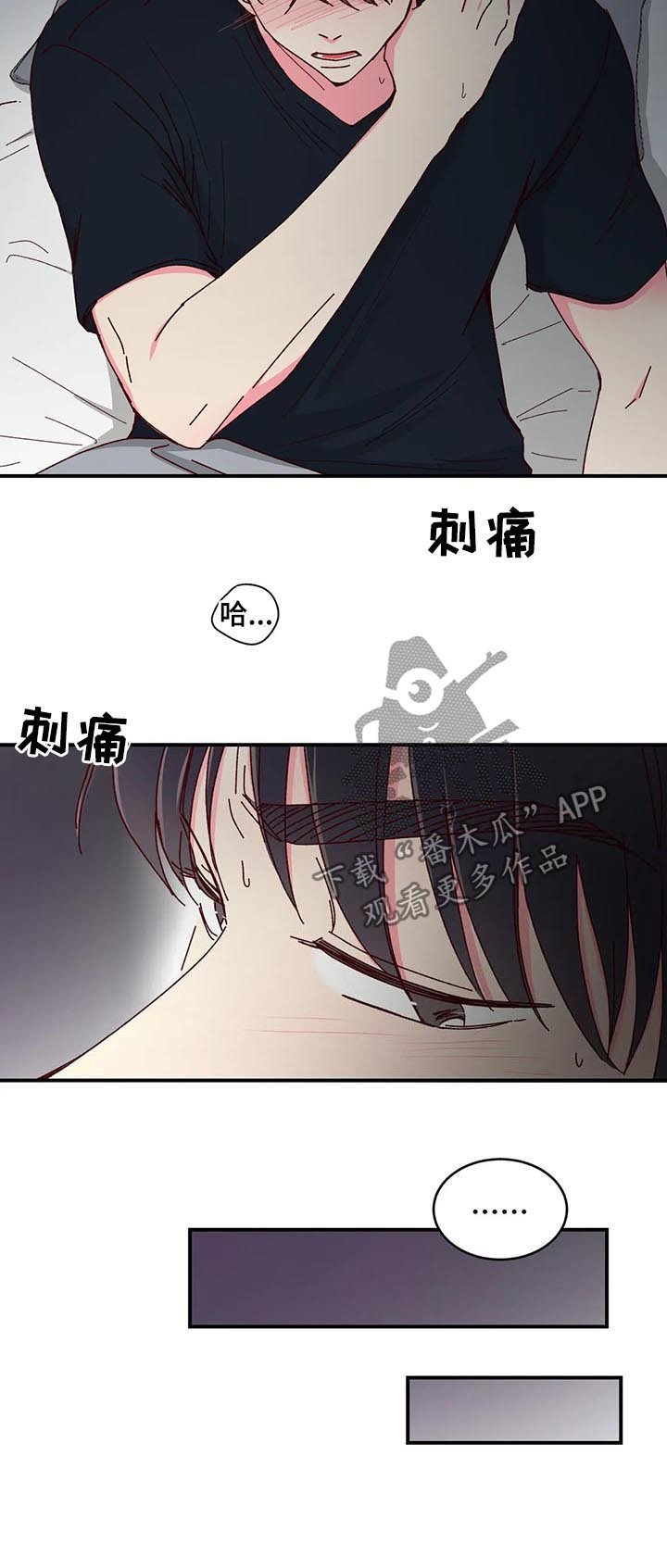 第42章：健康果汁