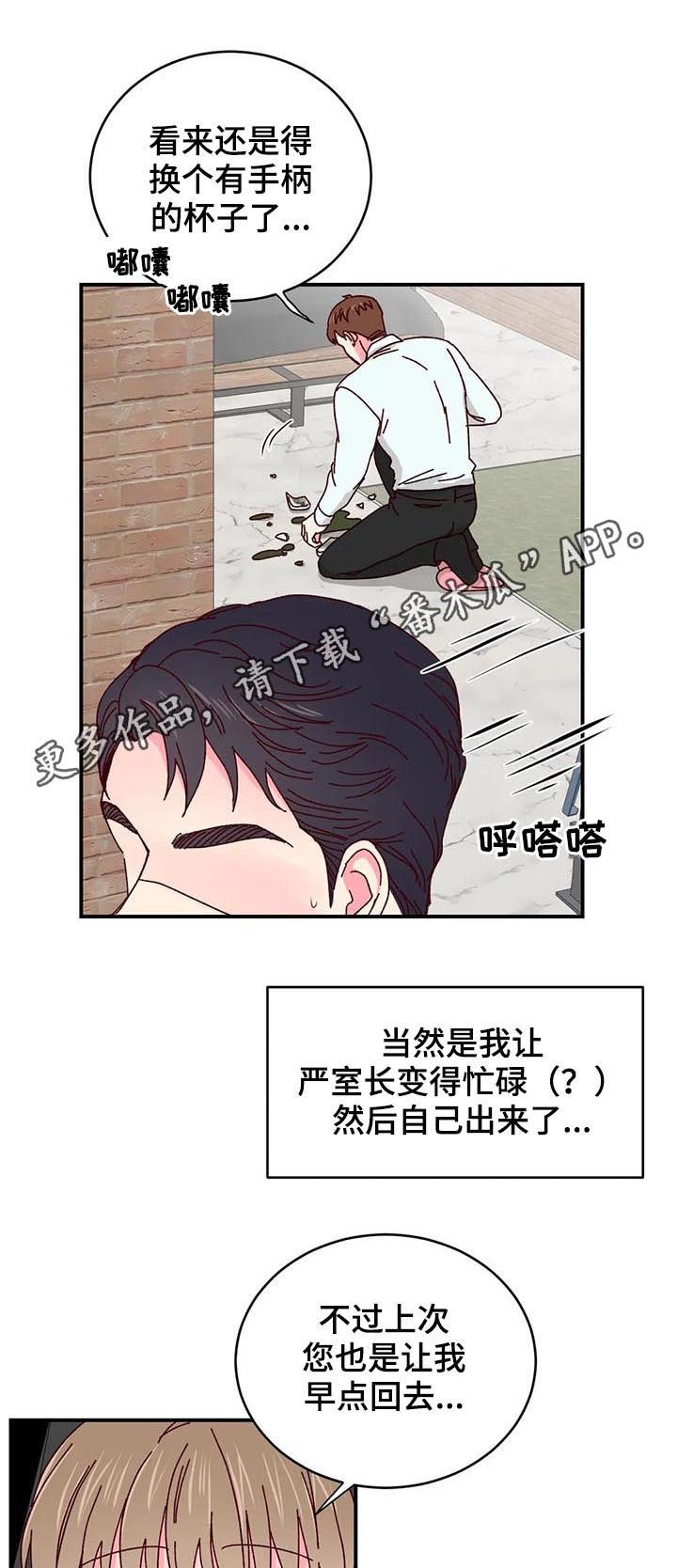 第43章：开始