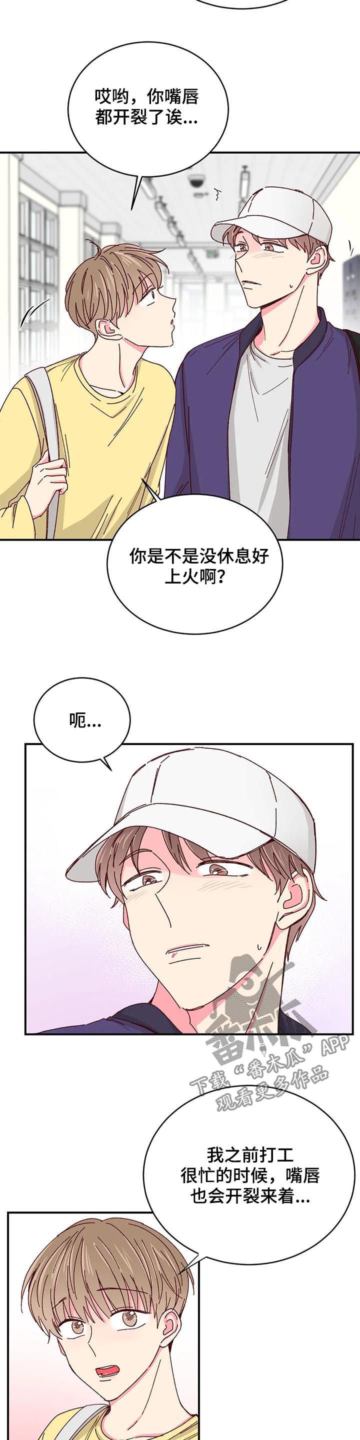 第45章：赶紧结束