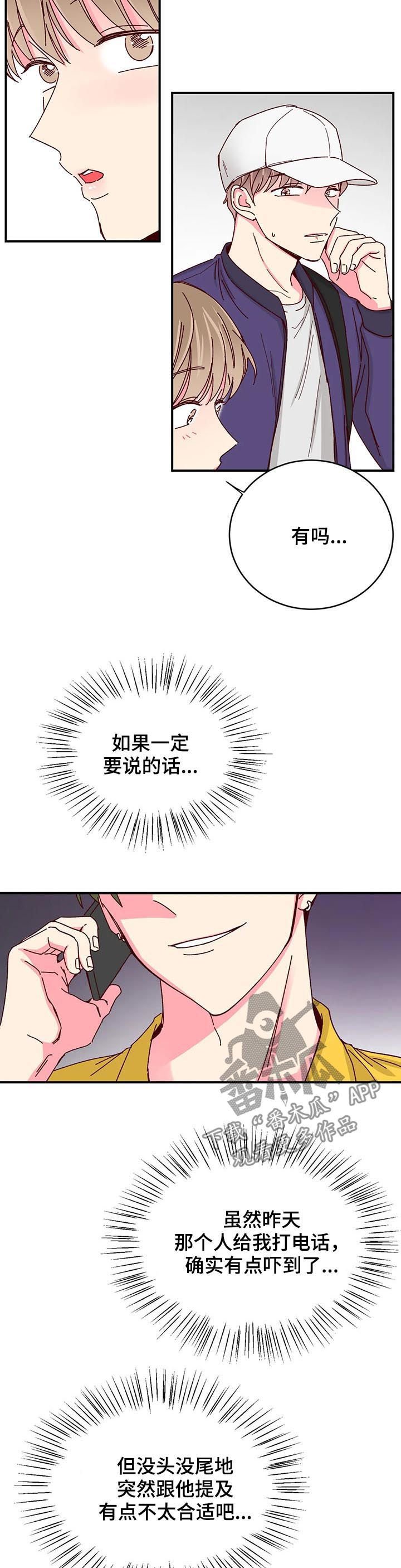 第45章：赶紧结束