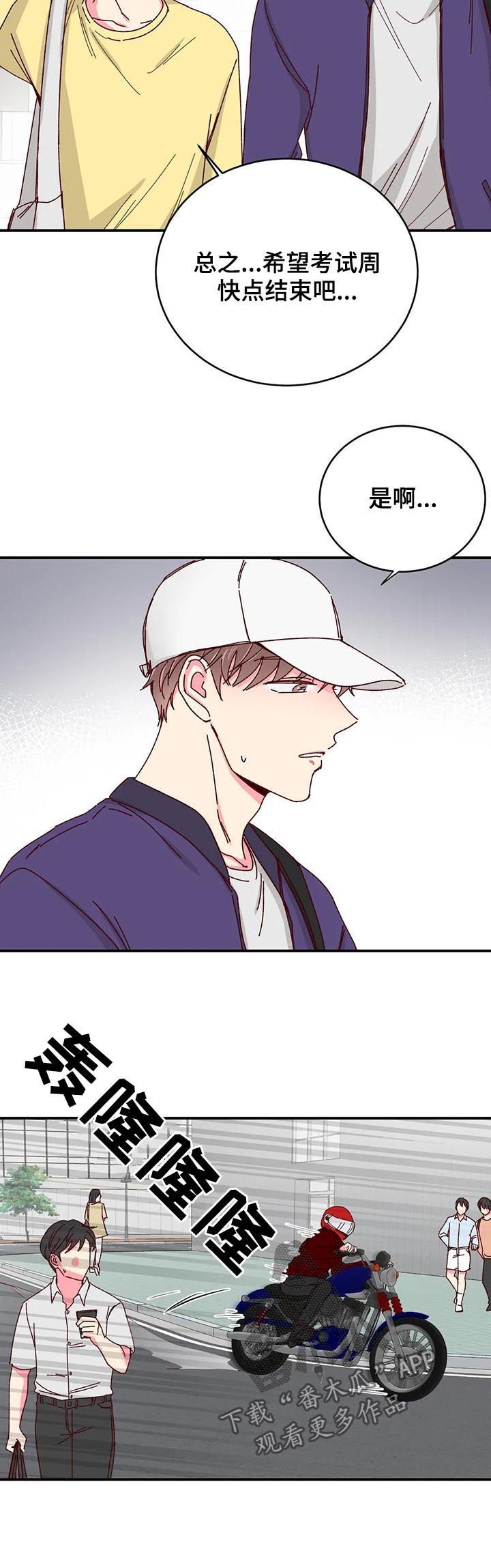 第45章：赶紧结束