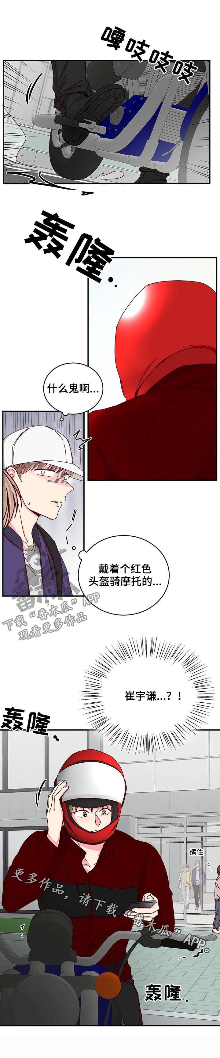 第45章：赶紧结束