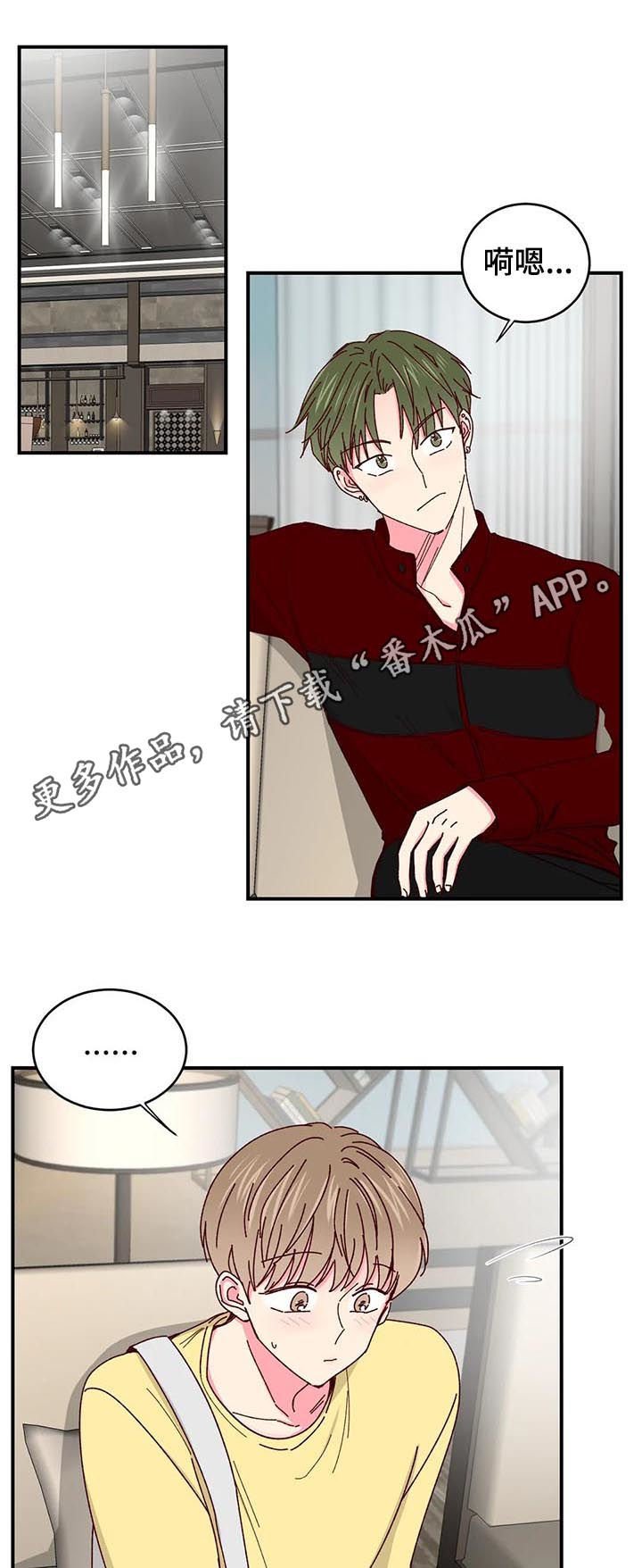 第47章：过去的故事