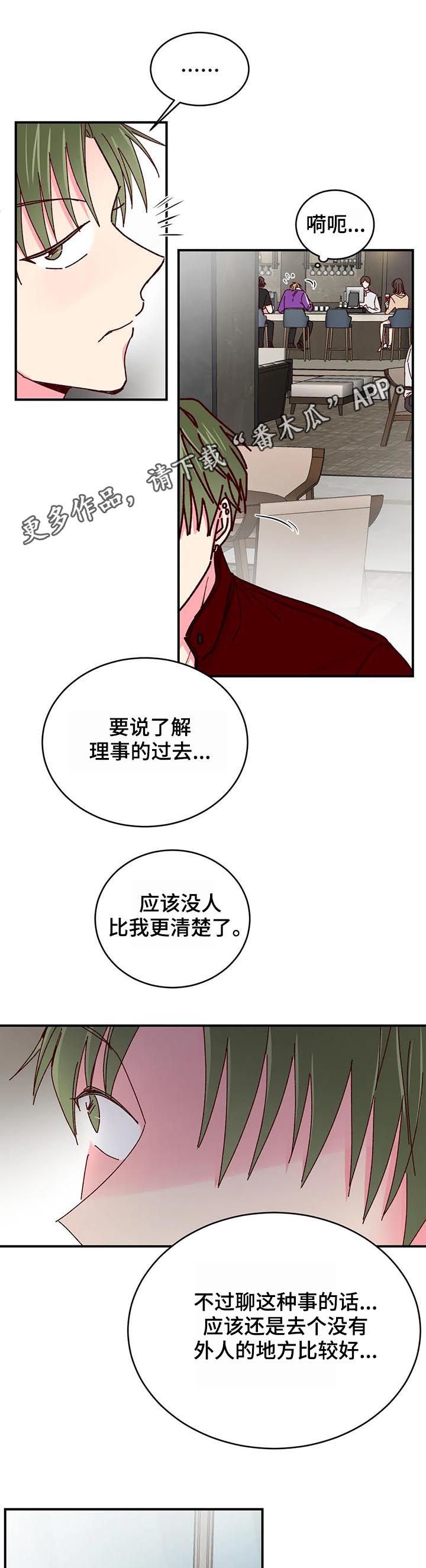 第48章：驯服