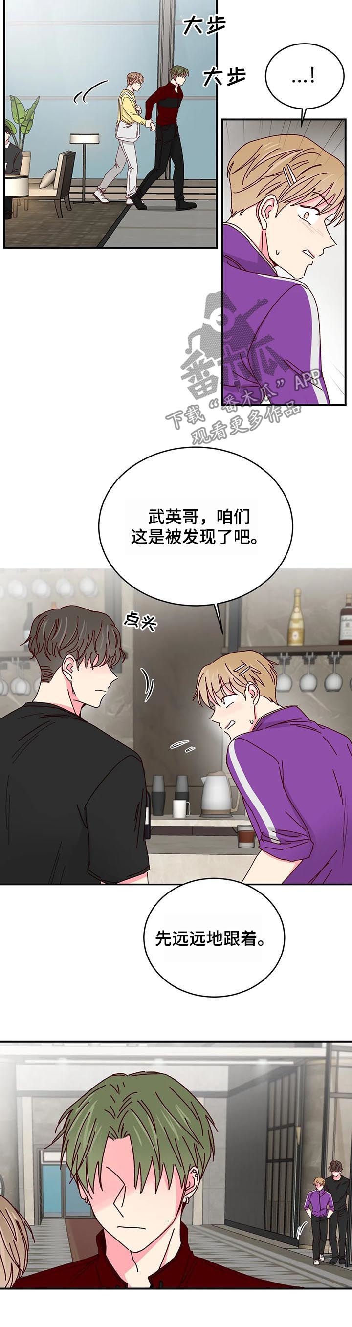 第48章：驯服