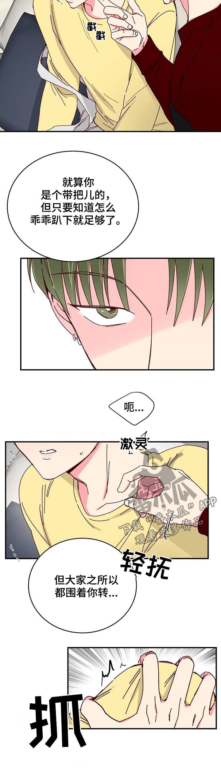 第49章：协议