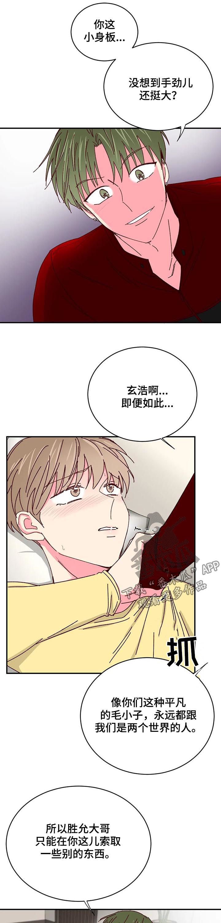 第49章：协议