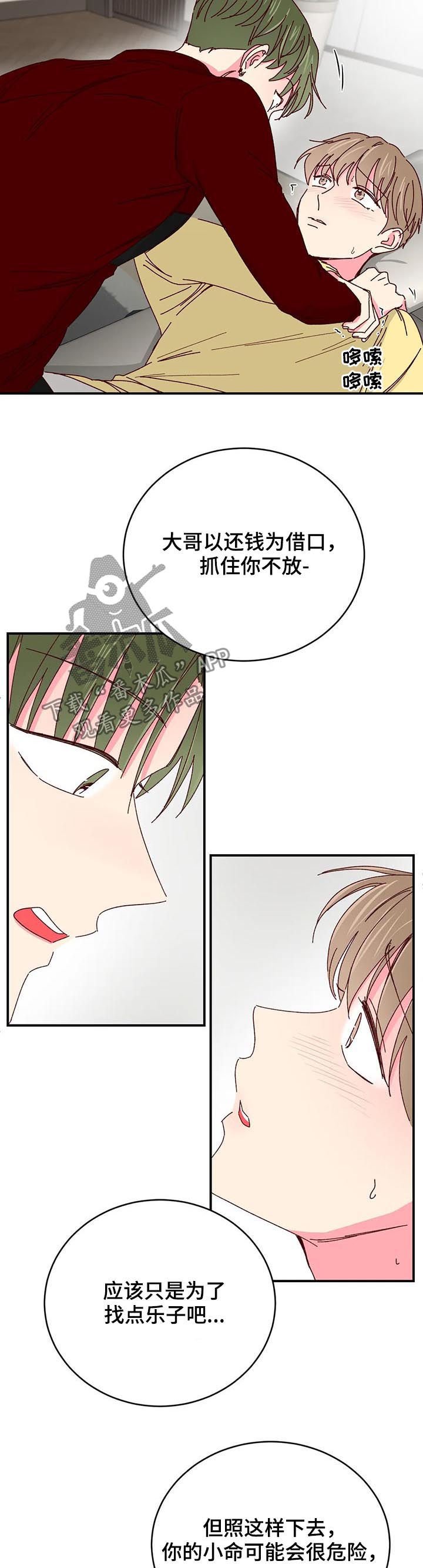 第49章：协议