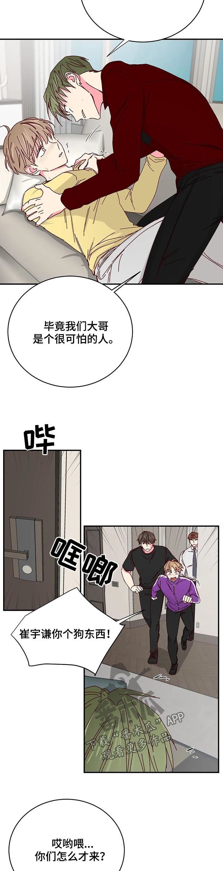 第49章：协议