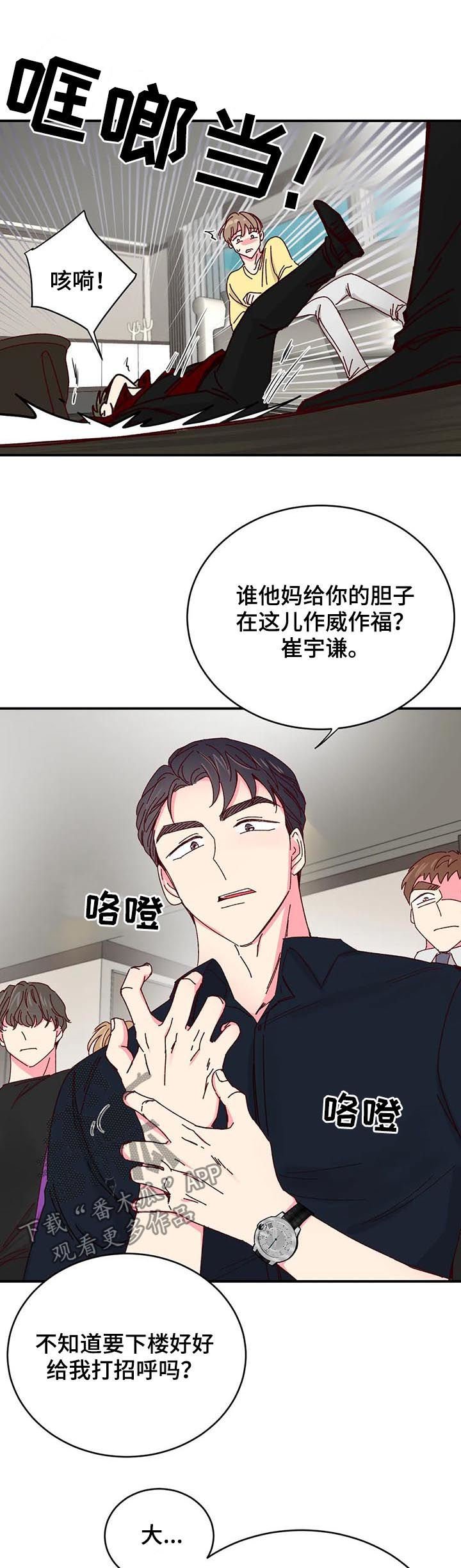第49章：协议