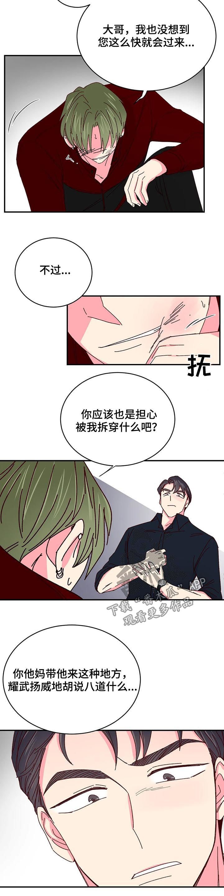 第49章：协议