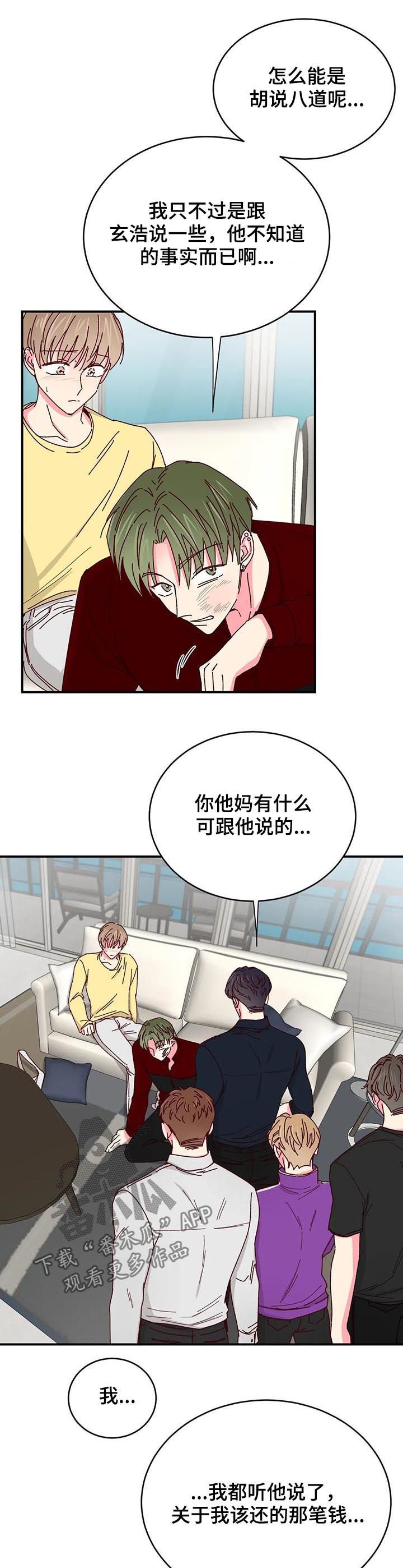 第49章：协议