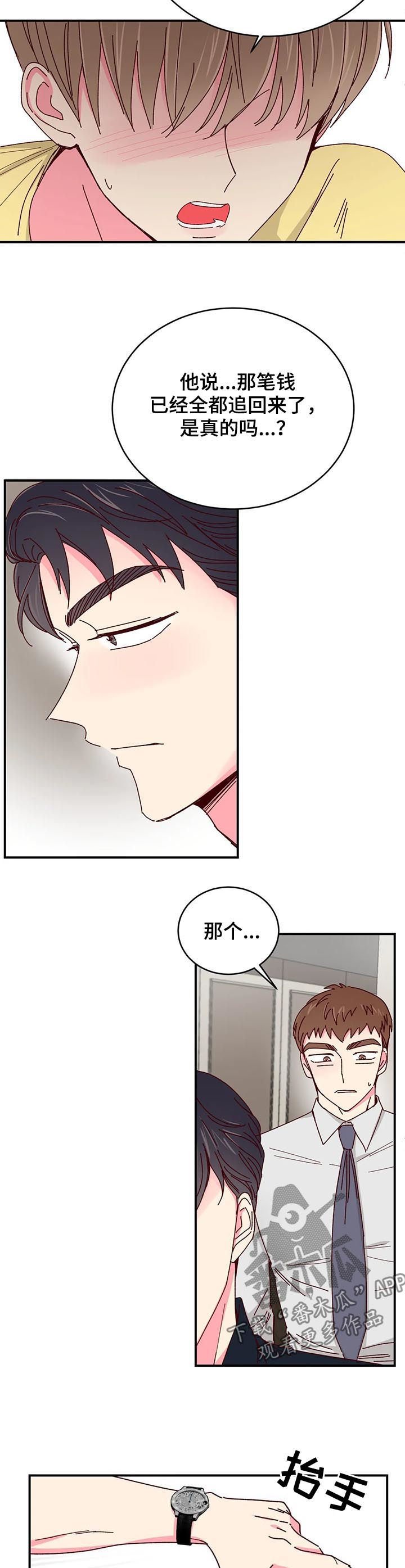 第49章：协议