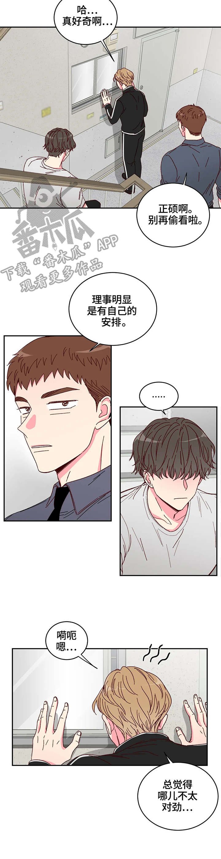 第5章：奶油