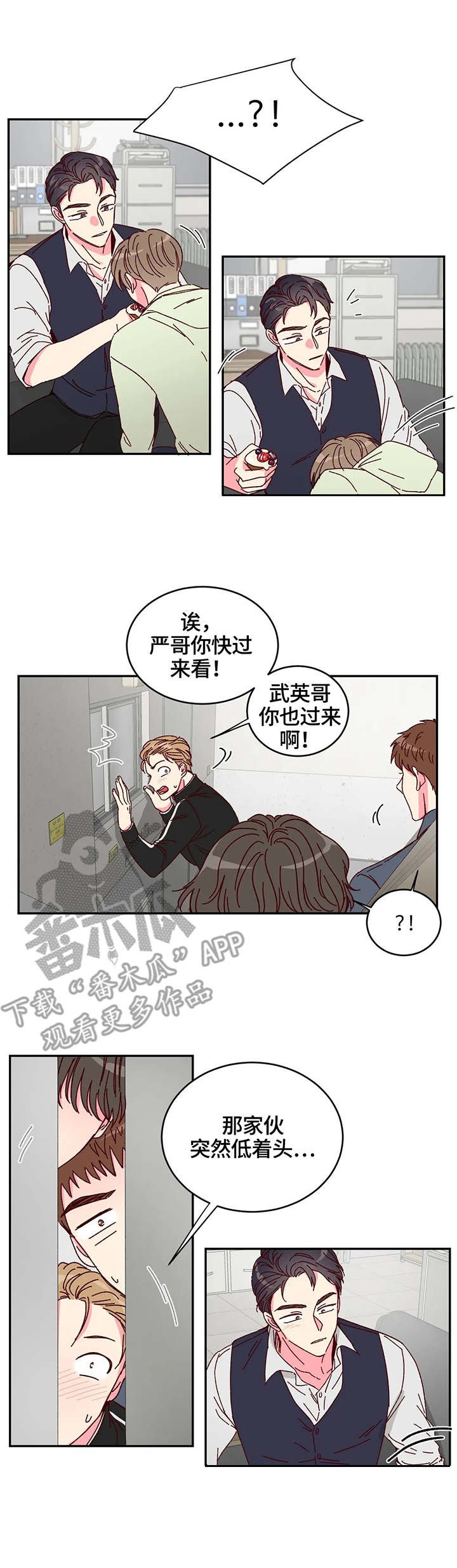 第5章：奶油