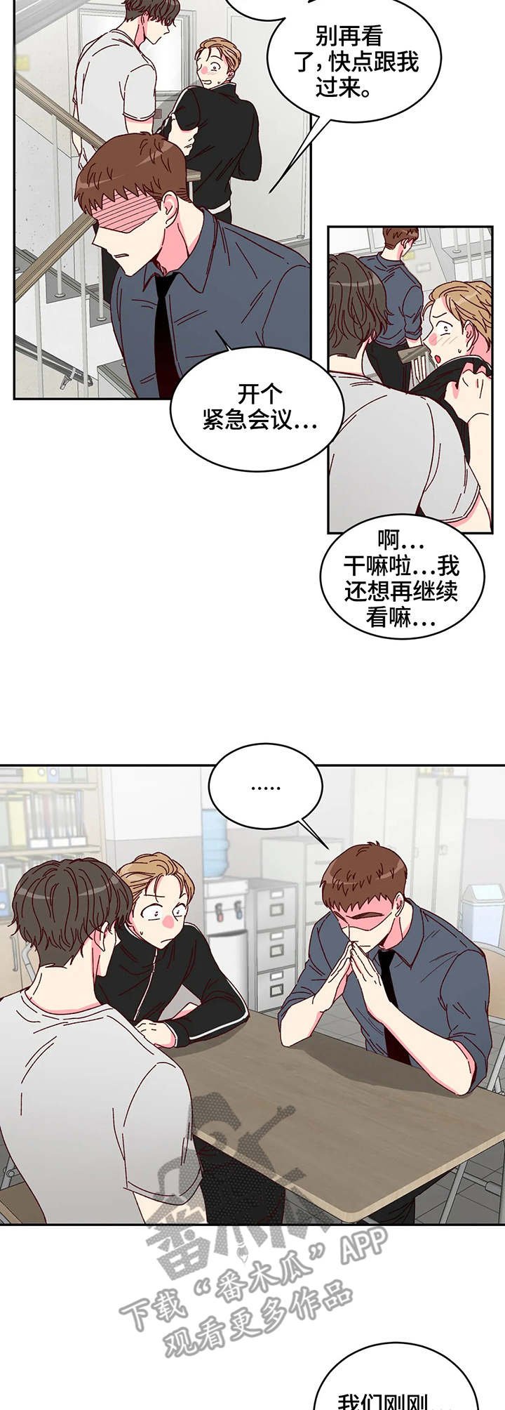第5章：奶油
