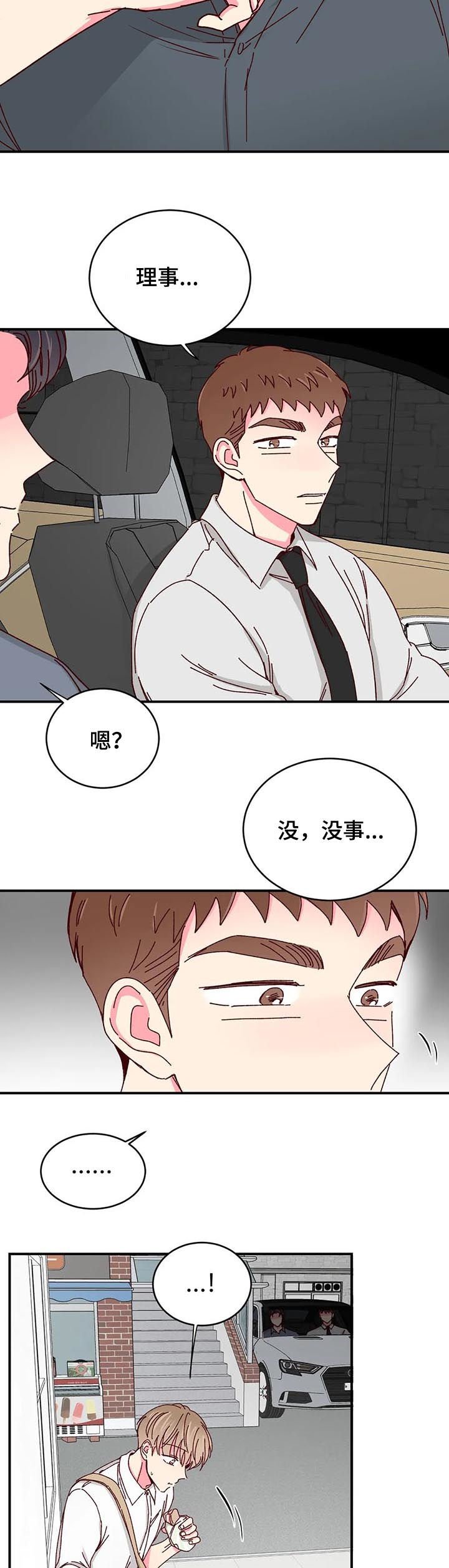 第51章：【第二季】冷战