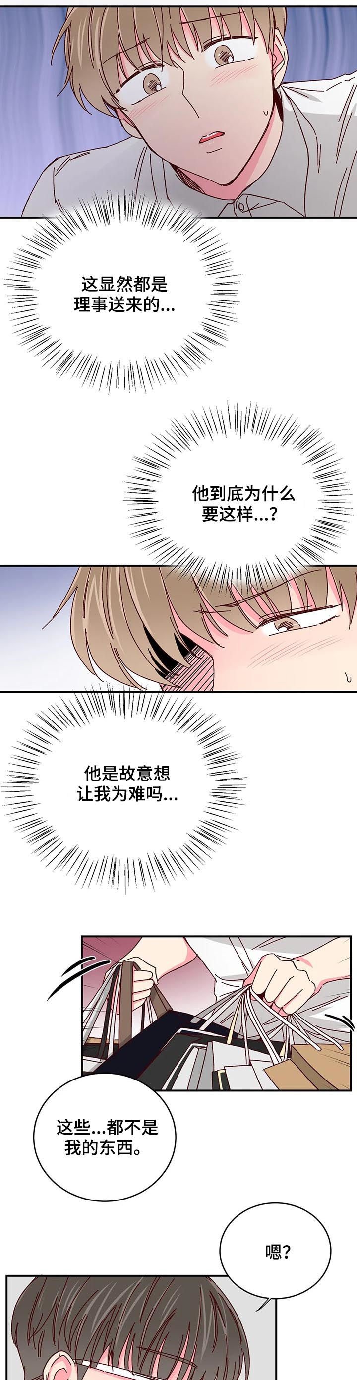 第52章：【第二季】抗走