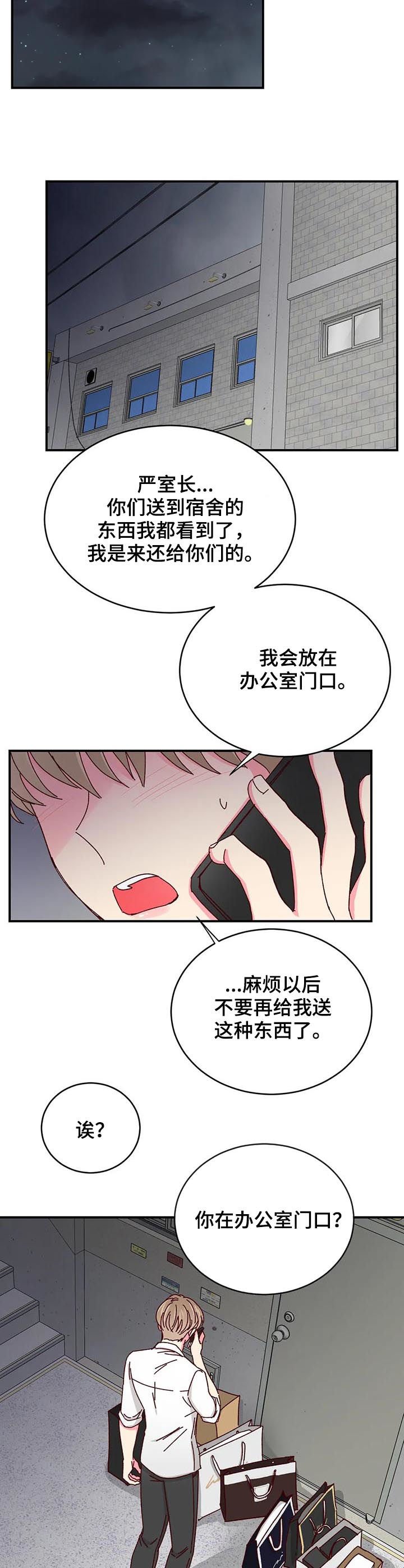 第52章：【第二季】抗走