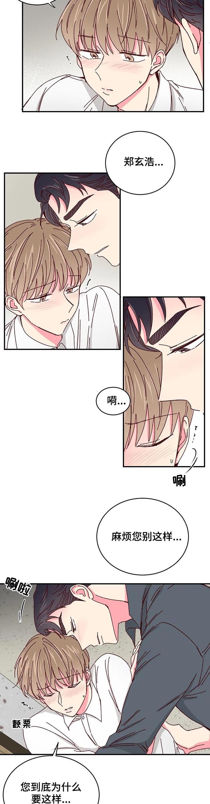 第52章：【第二季】抗走