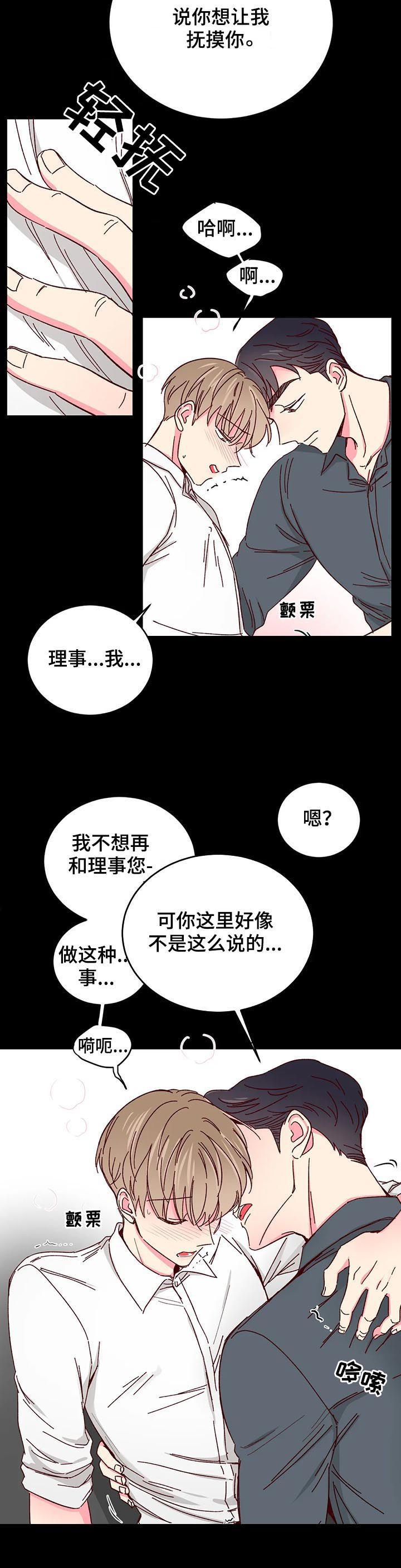 第54章：【第二季】遐想