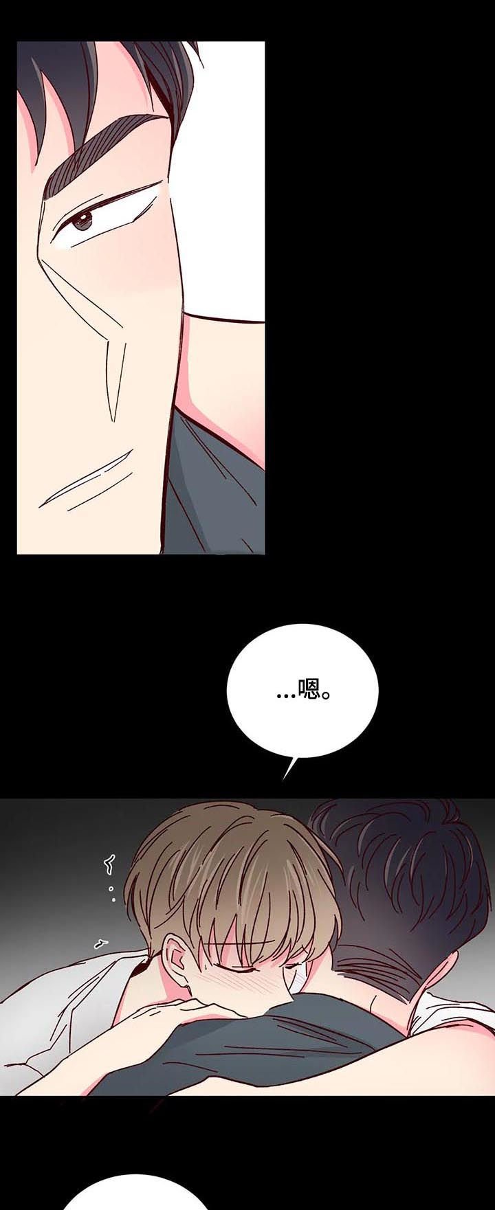 第54章：【第二季】遐想