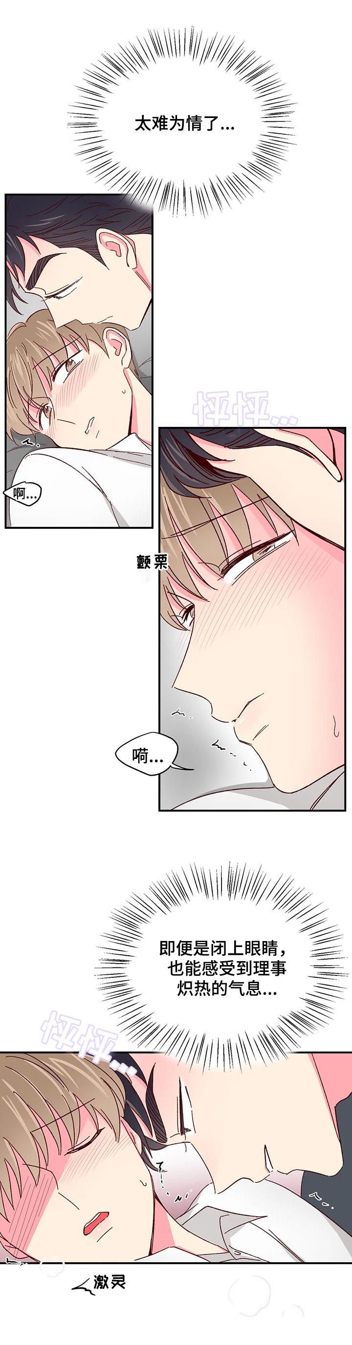 第55章：【第二季】真的不行