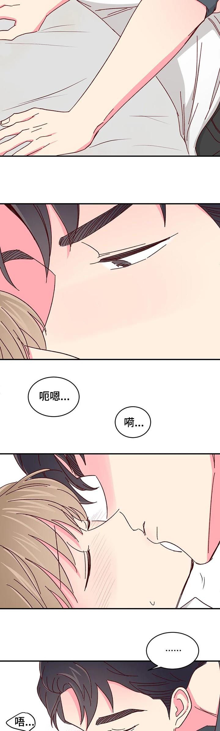 第56章：【第二季】非他不可