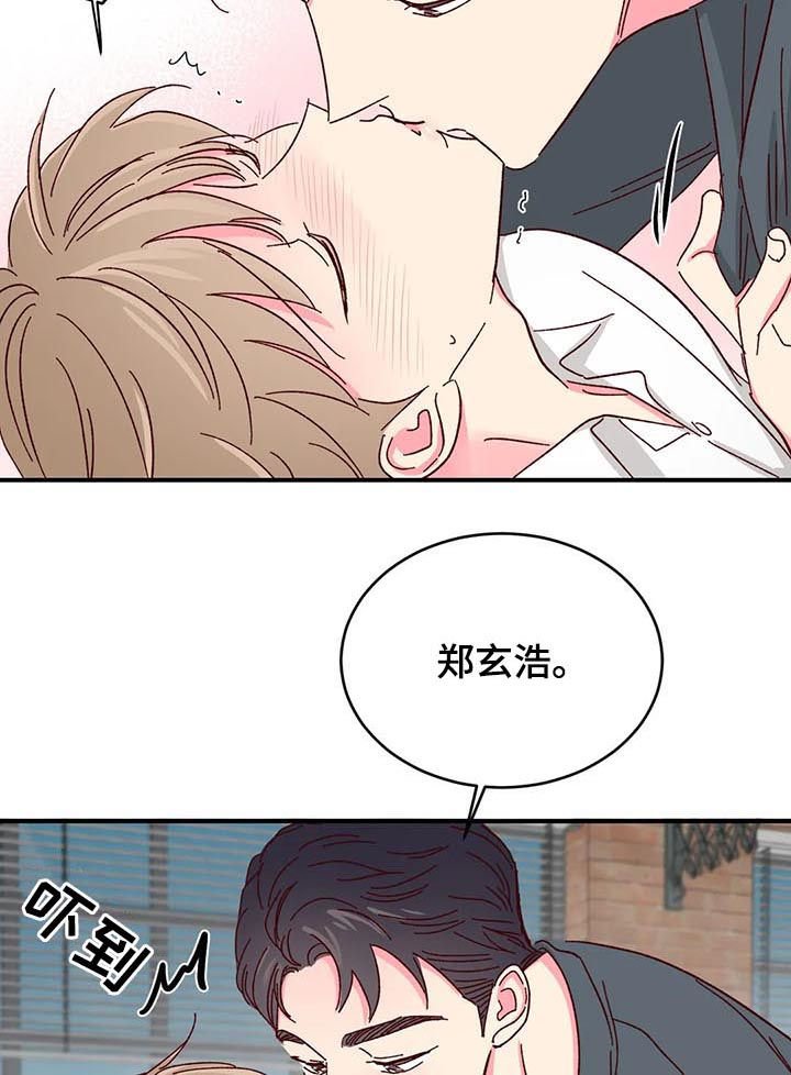 第56章：【第二季】非他不可