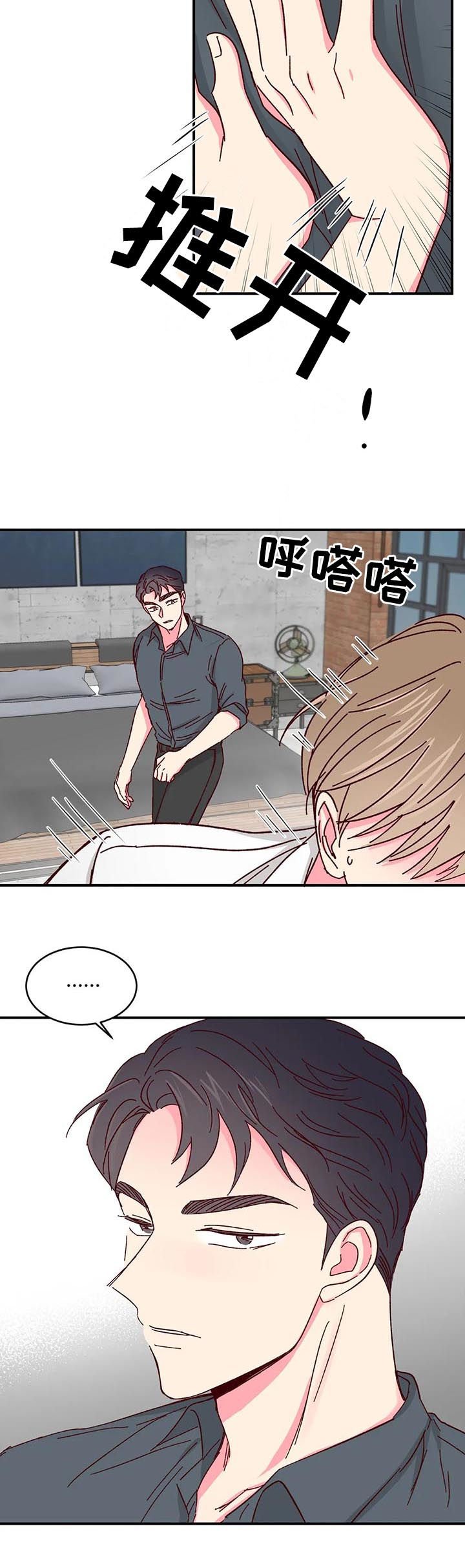 第56章：【第二季】非他不可
