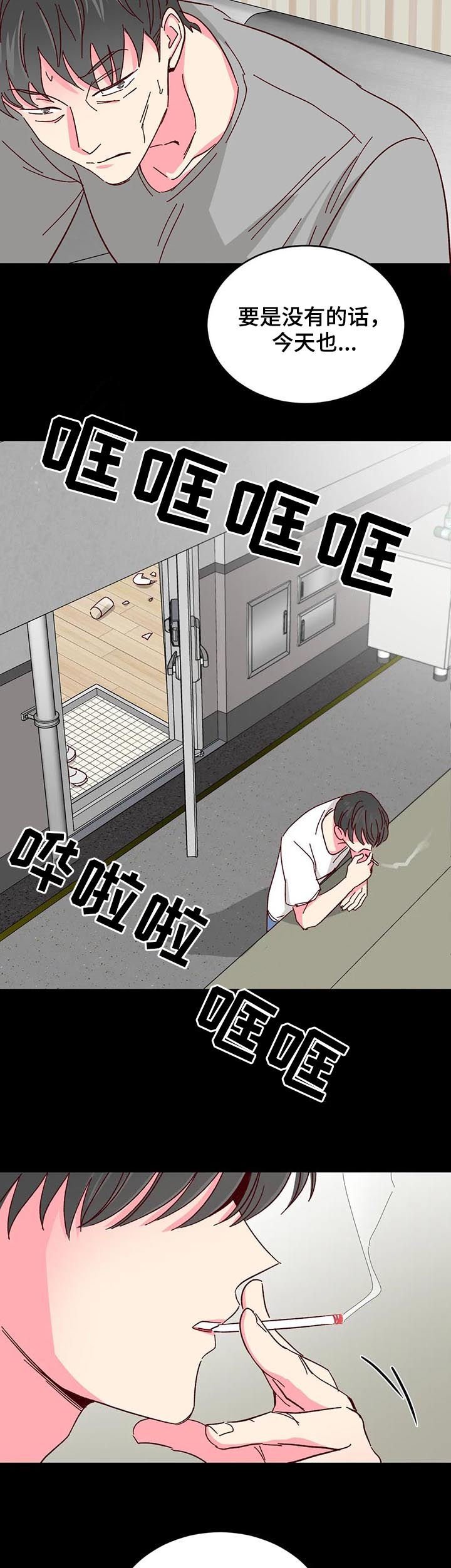 第57章：【第二季】要债