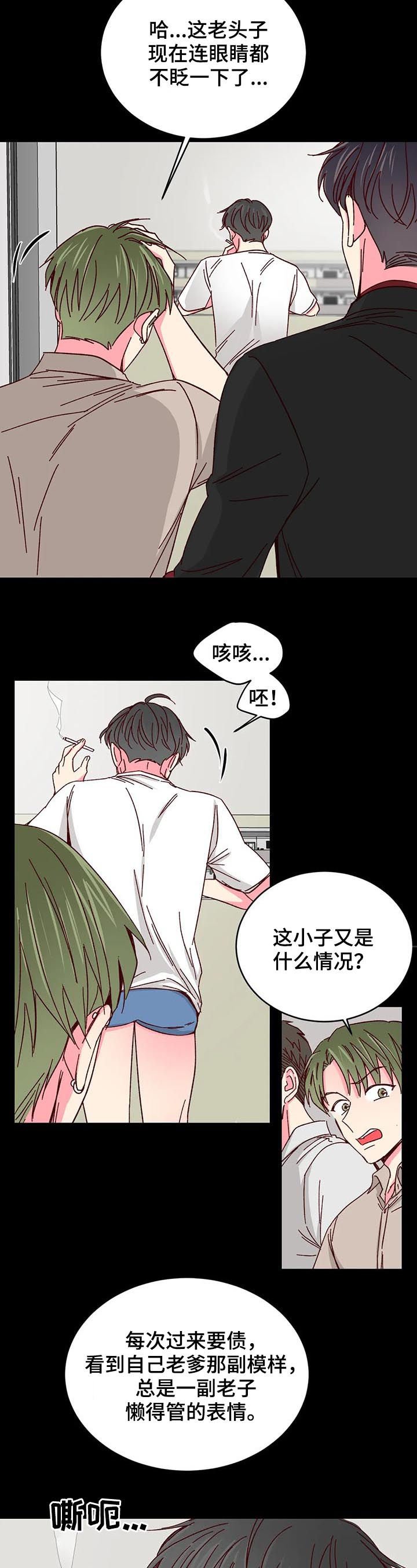 第57章：【第二季】要债