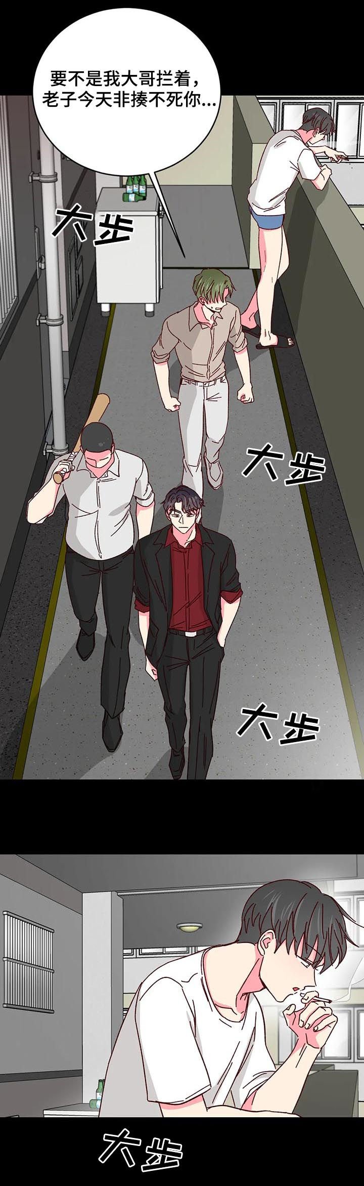 第57章：【第二季】要债