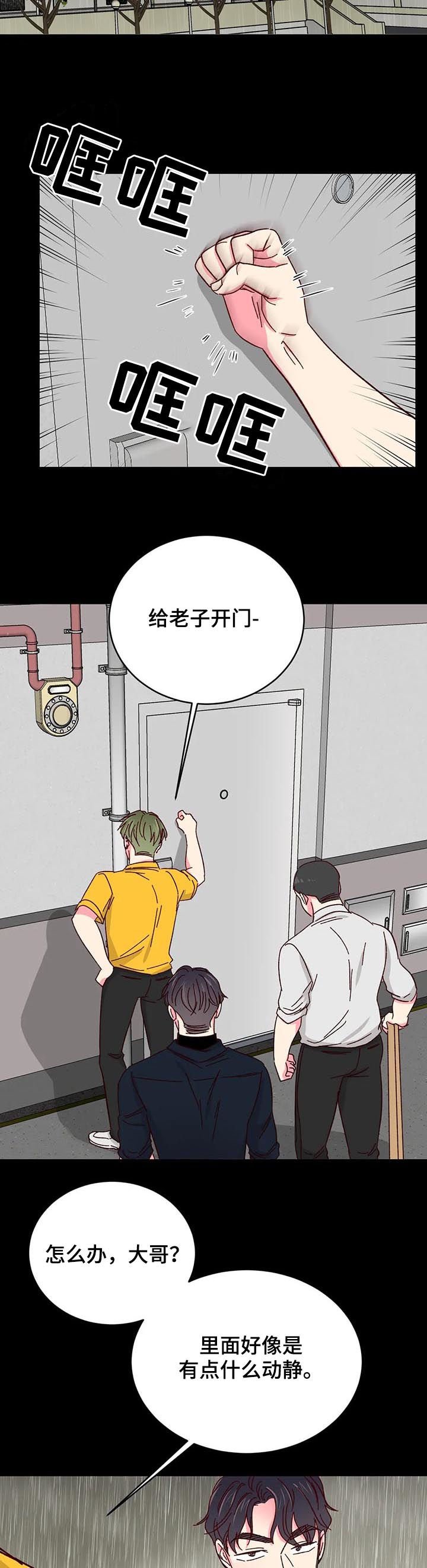 第57章：【第二季】要债