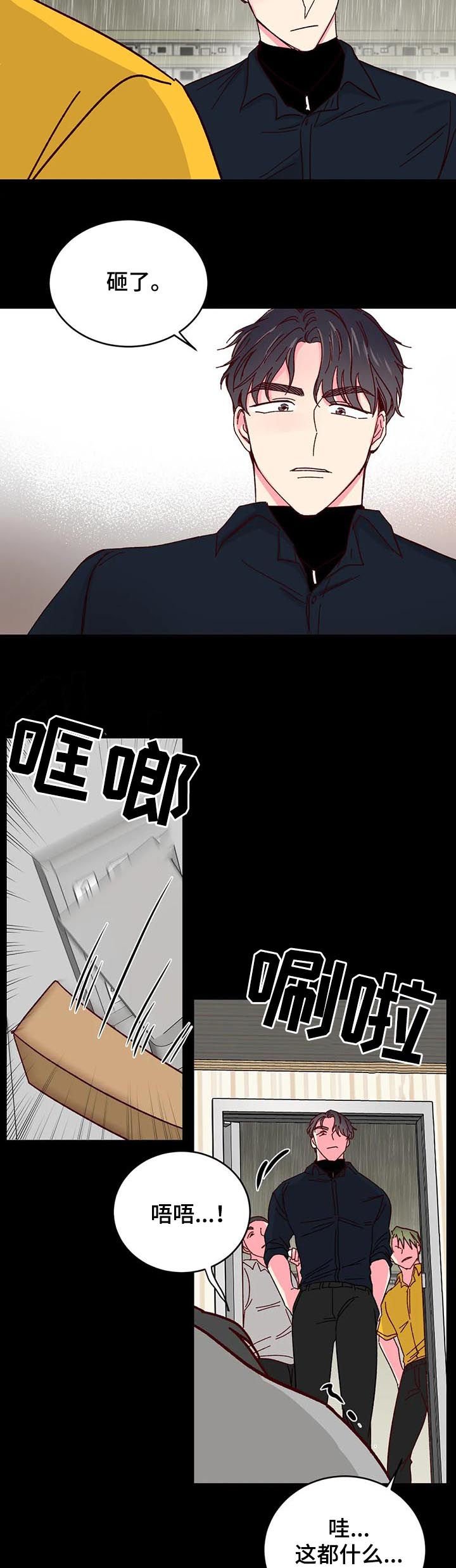 第57章：【第二季】要债