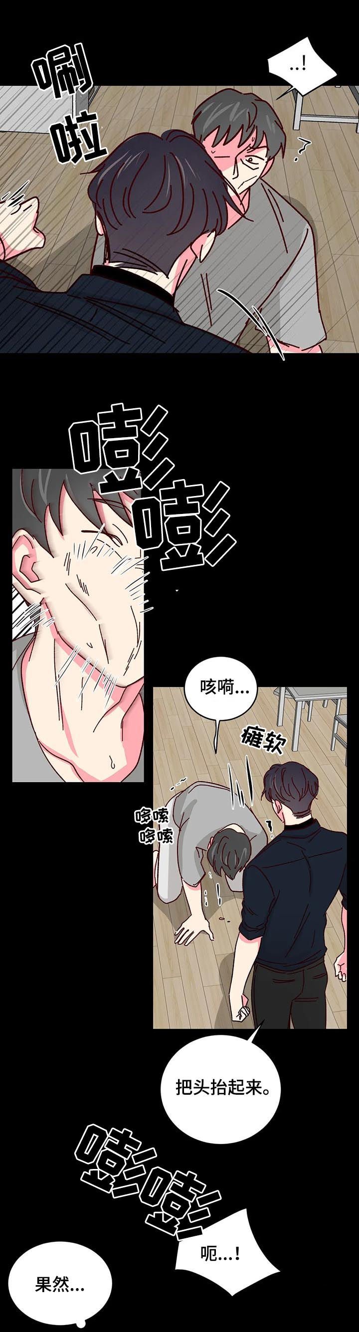 第58章：【第二季】教训