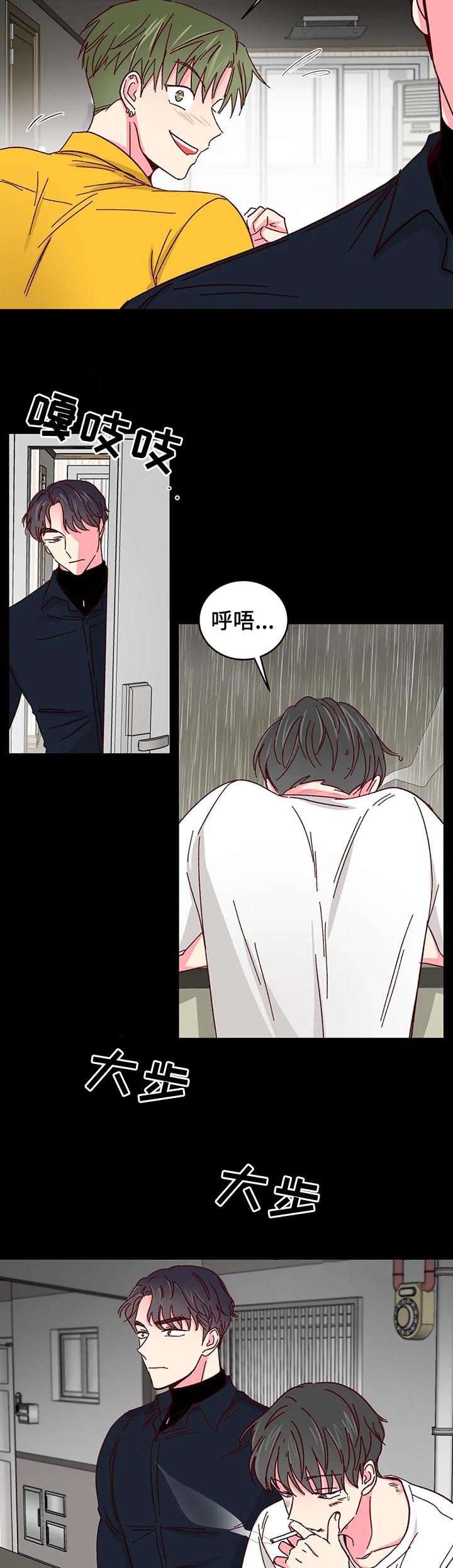 第58章：【第二季】教训