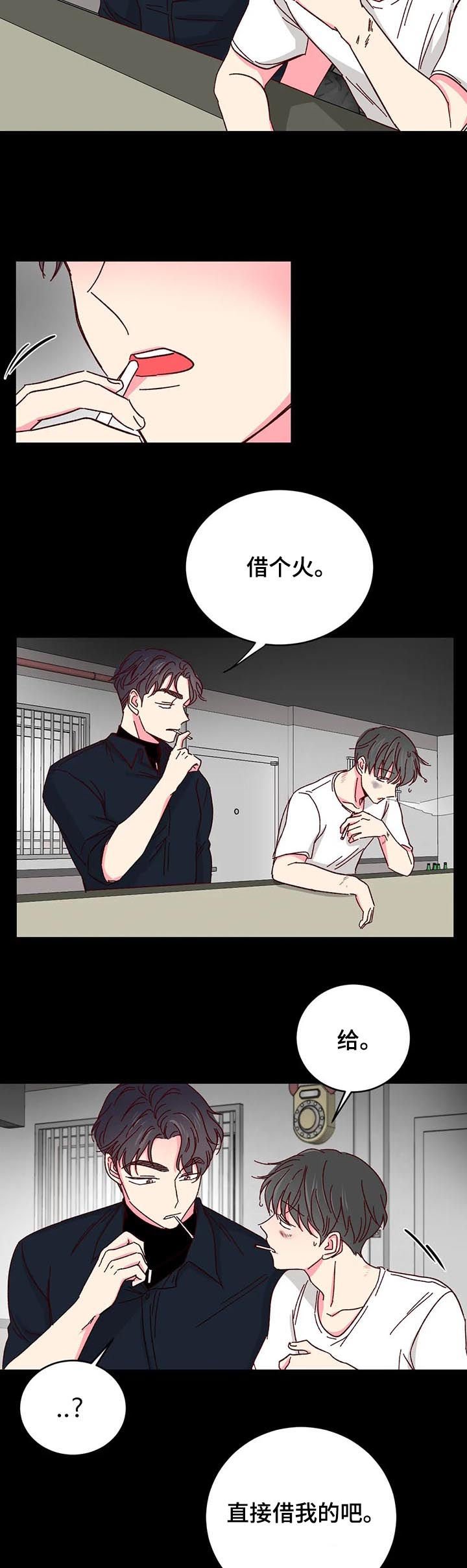 第58章：【第二季】教训